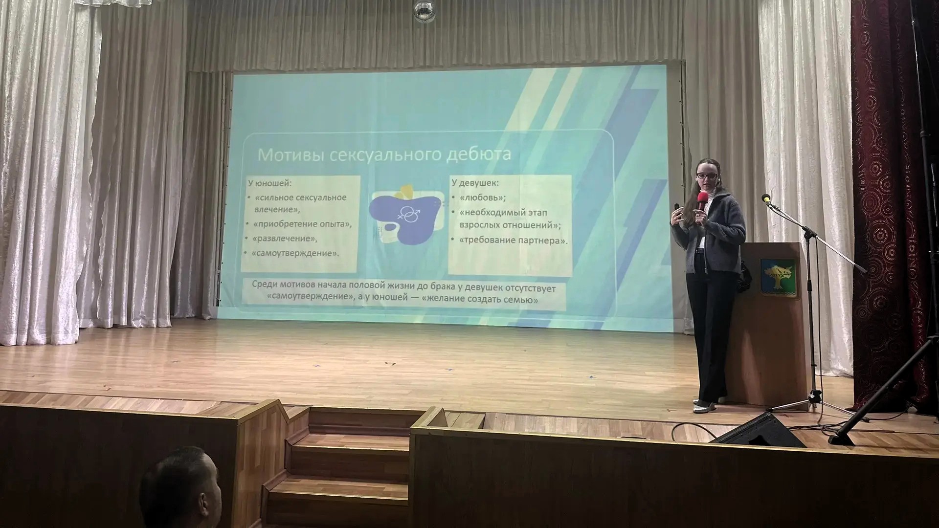 Будущее в наших руках: эксперт ИПКСЗ о репродуктивном здоровье молодежи