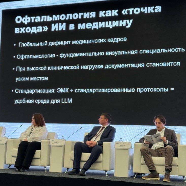 Доцент ИПКСЗ принял участие в трех крупных медицинских форумах страны