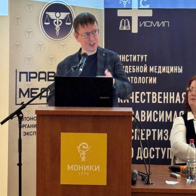 Доцент ИПКСЗ принял участие в трех крупных медицинских форумах страны