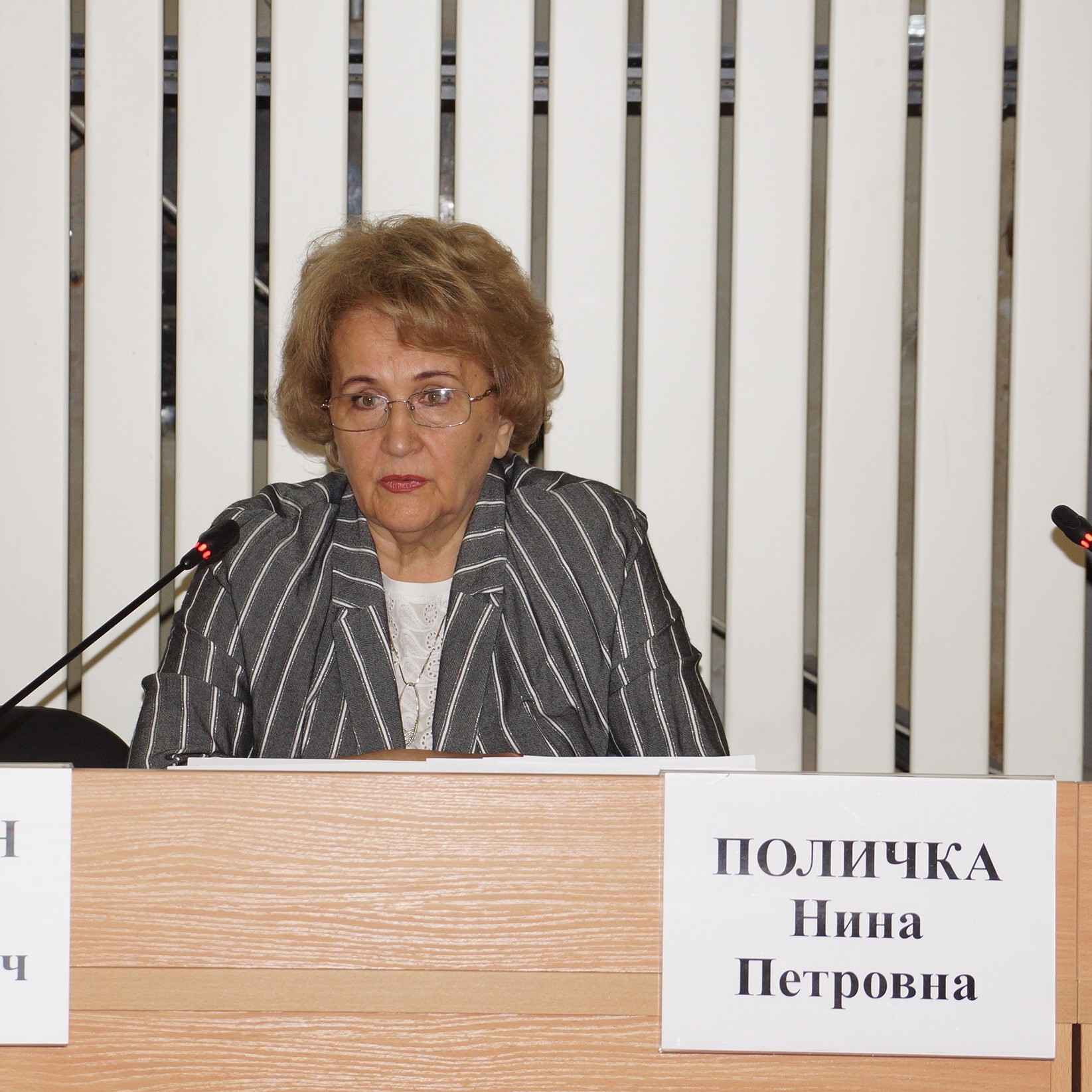 Состоялась конференция по социальному предпринимательству в медицине и фармации