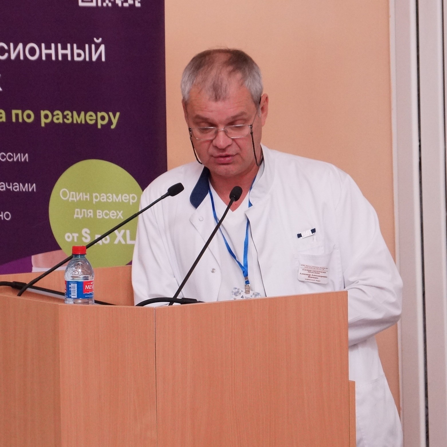В ИПКСЗ прошли межрегиональные научно-практические конференции по лечению ран
